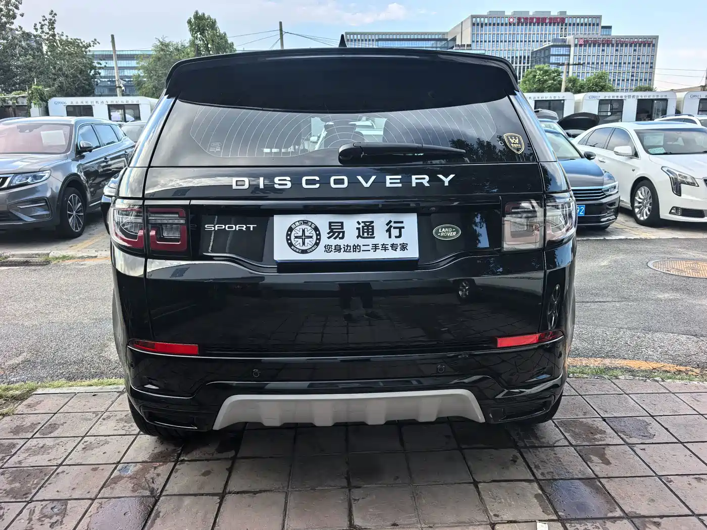 Land Rover Discovery Sport 2025 2025 249PS Performance Tech Edition