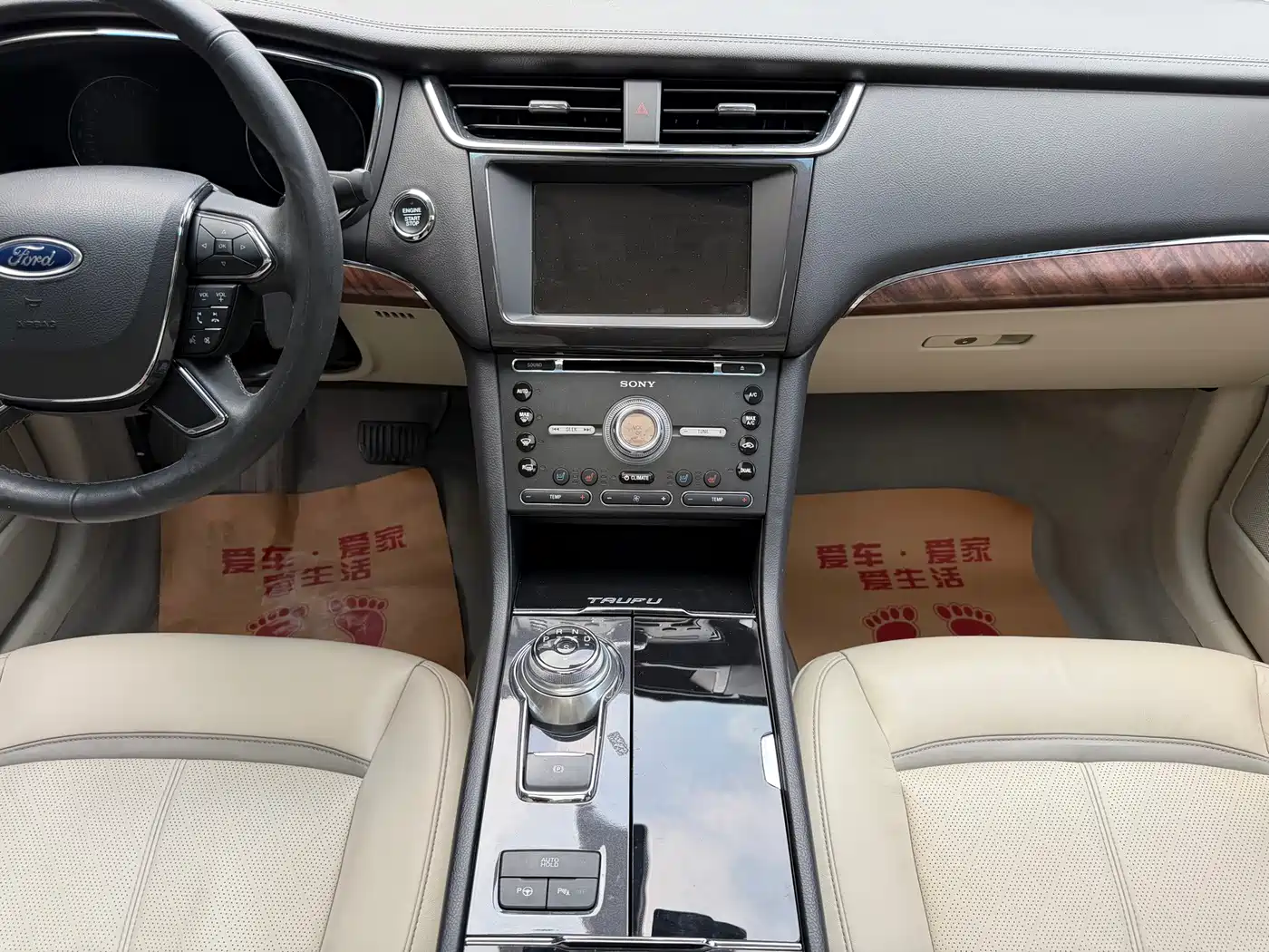 صورة 7 - Ford Taurus