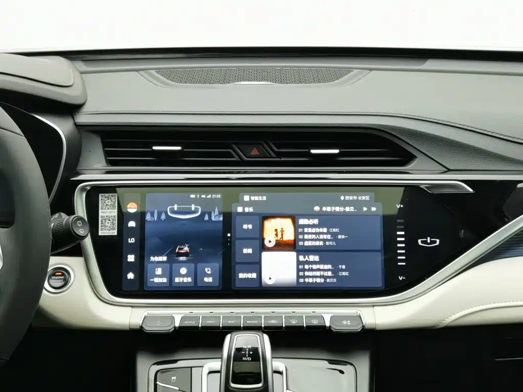 Geely Boyue, миниатюра 12