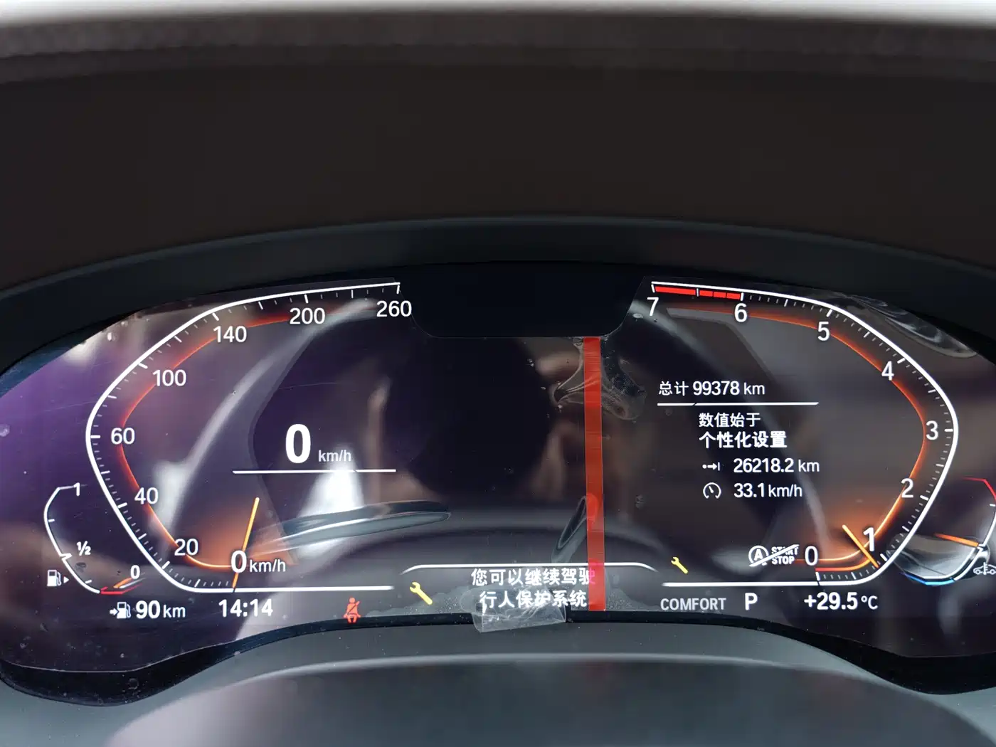 BMW 5 Series 2020 525Li Luxury Package фото 20
