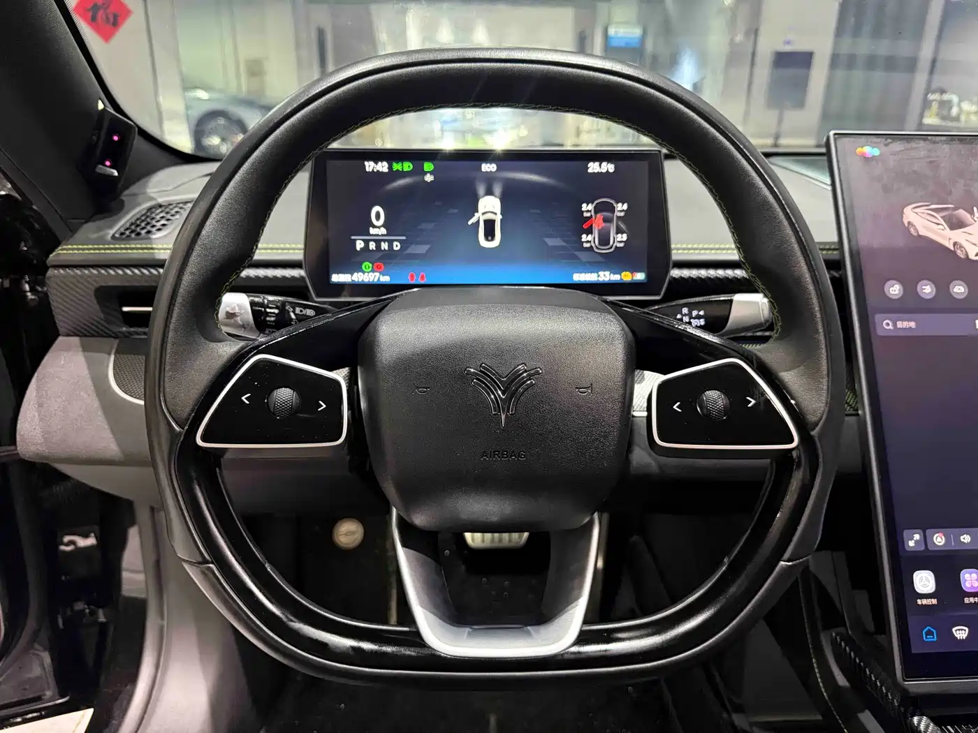 Nezha Auto Nezha GT 2024 2023 580 AWD