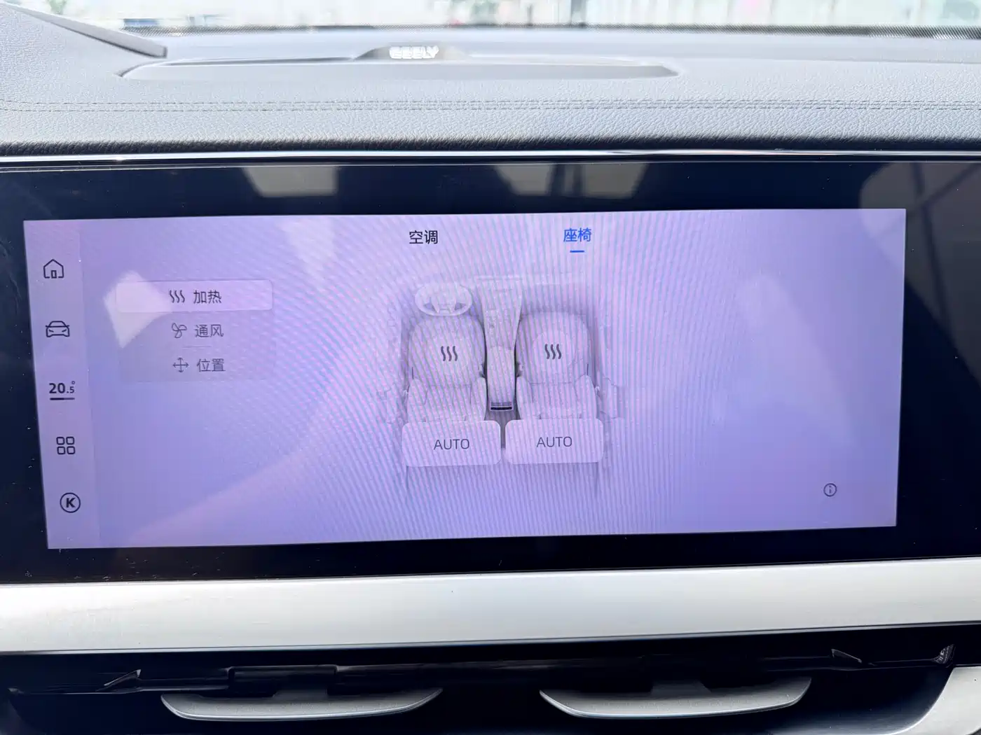 Geely Monjaro 2025 2024 2.0TD DCT EVO FWD Changfeng Edition