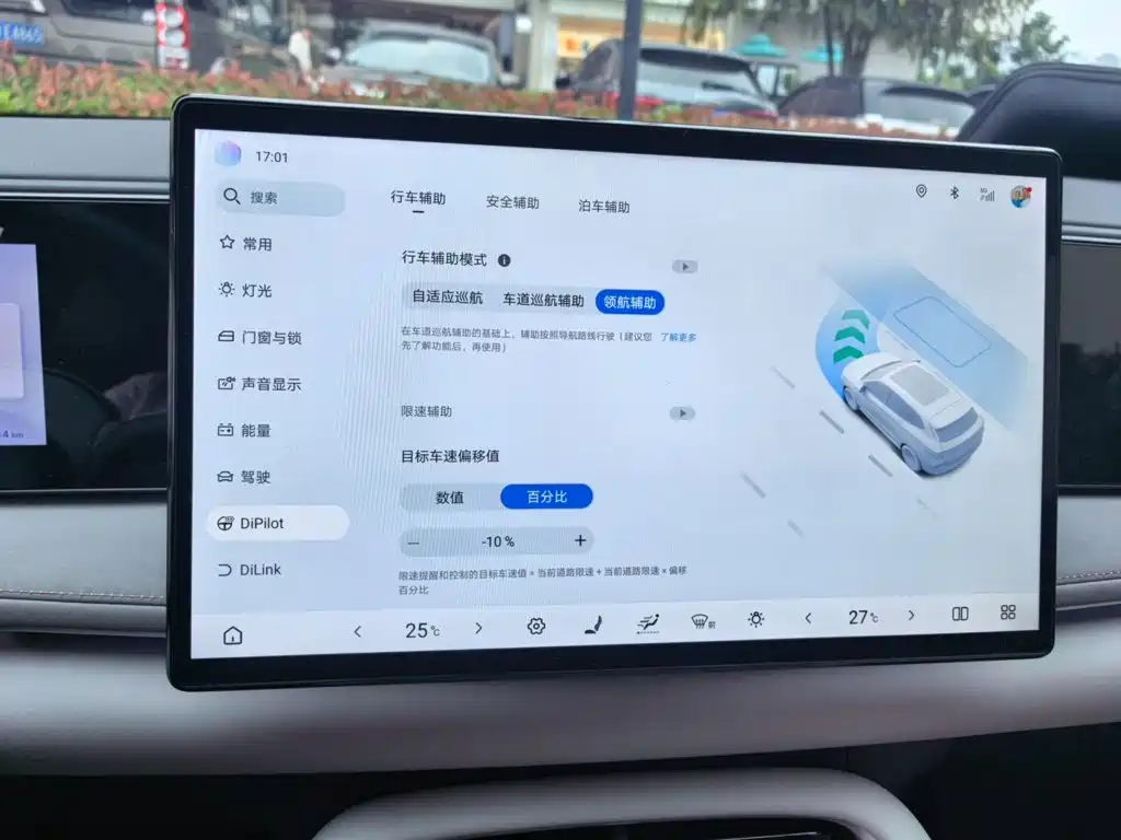 BYD Sealion 06 New Energy 2025 2025 EV 605 Pilot Pro Edition