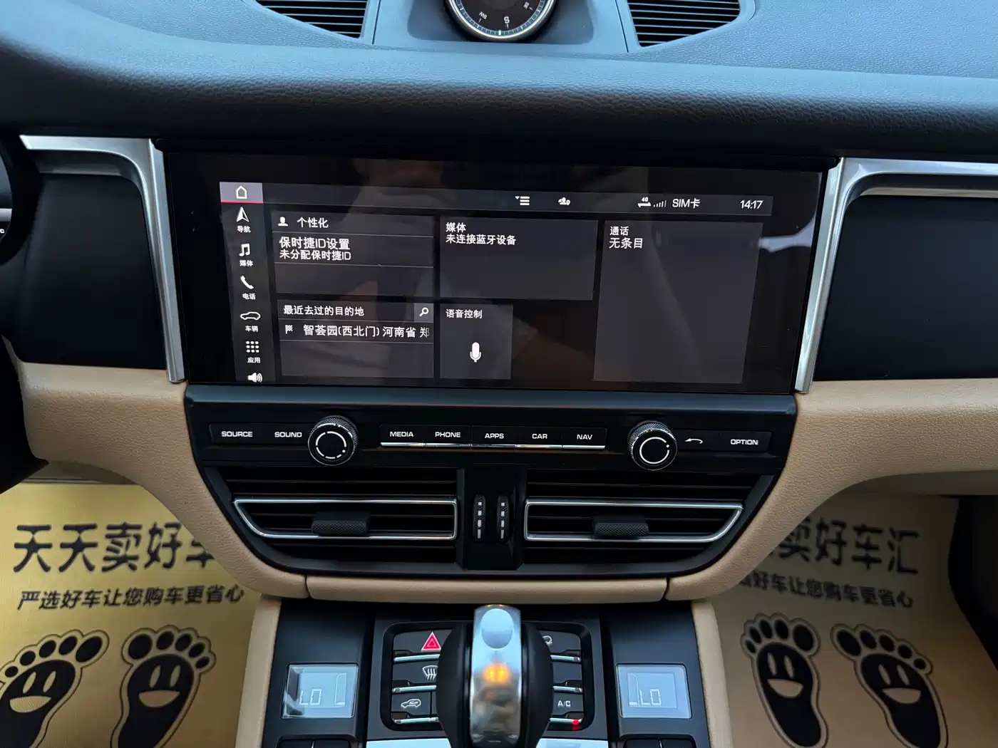 Porsche Macan, миниатюра 22
