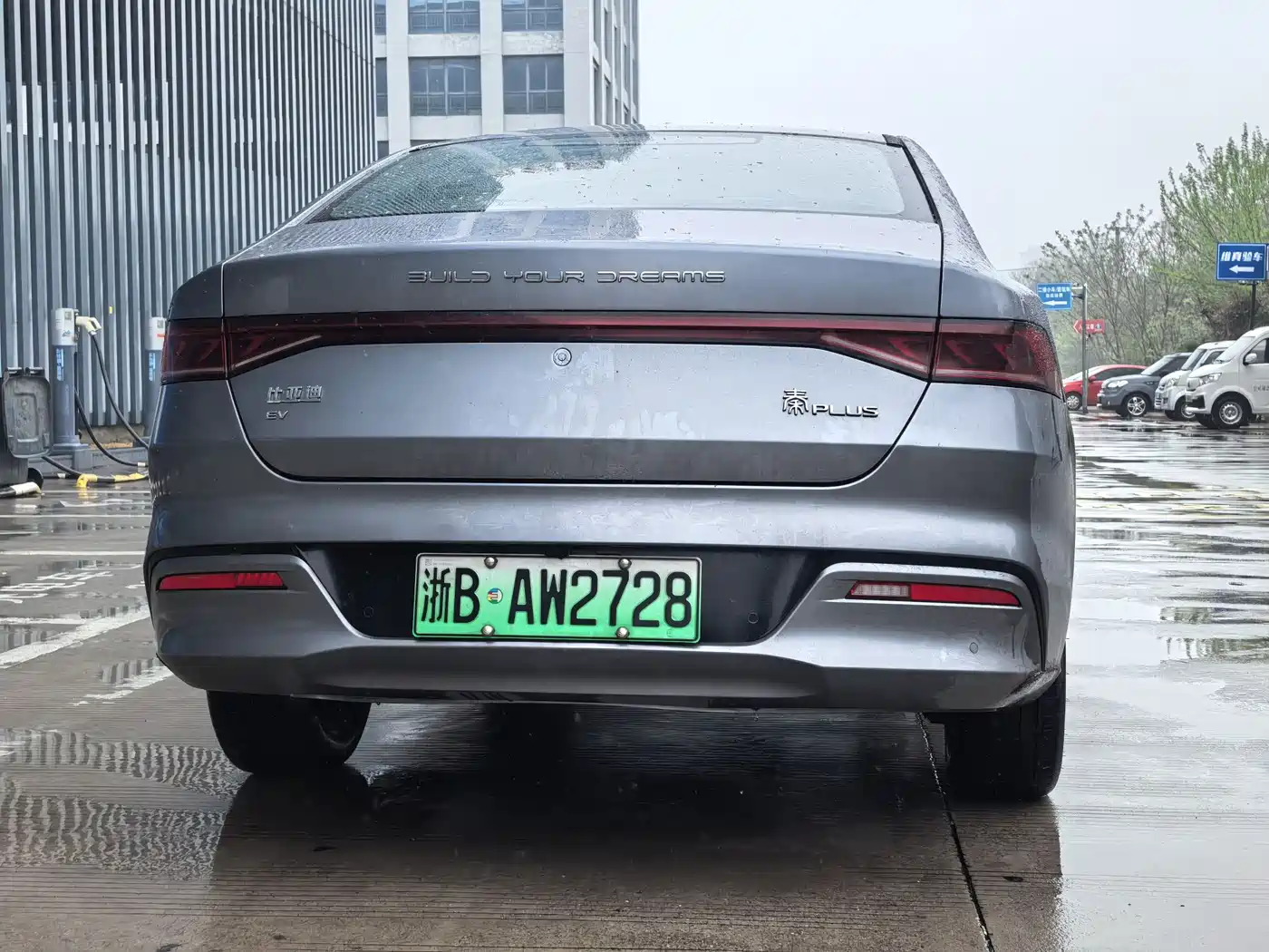 BYD QIN YUAN