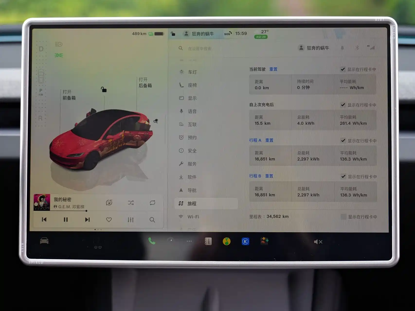 Фото 9 - Tesla Model 3