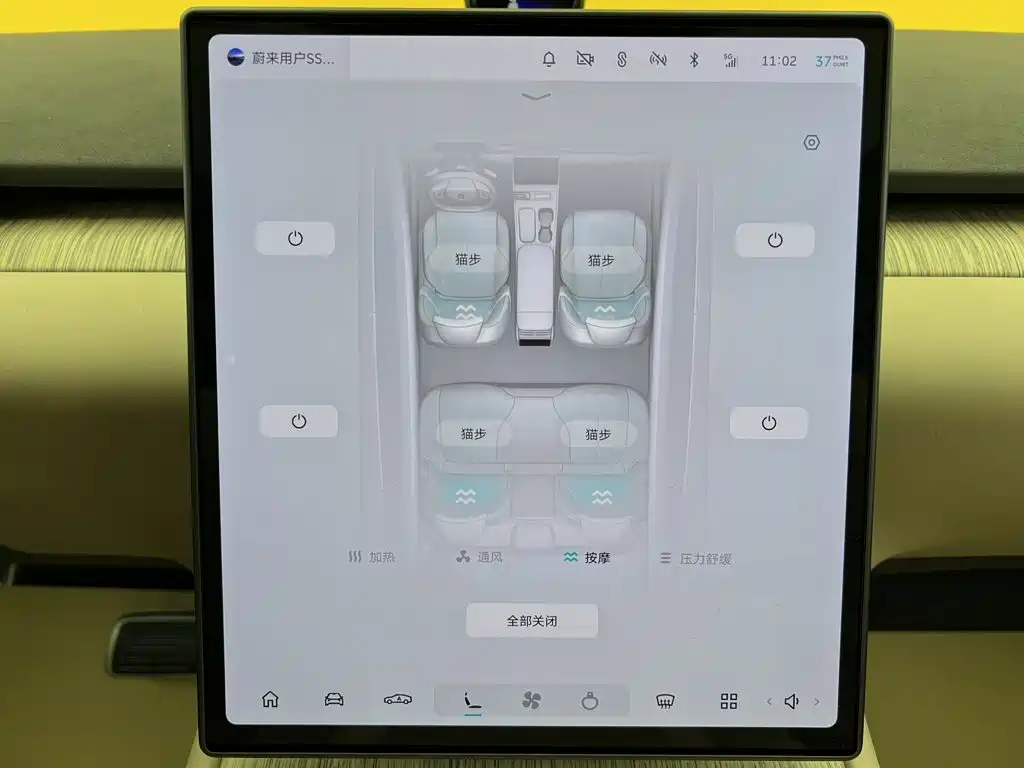 Фото 40 - NIO ET7
