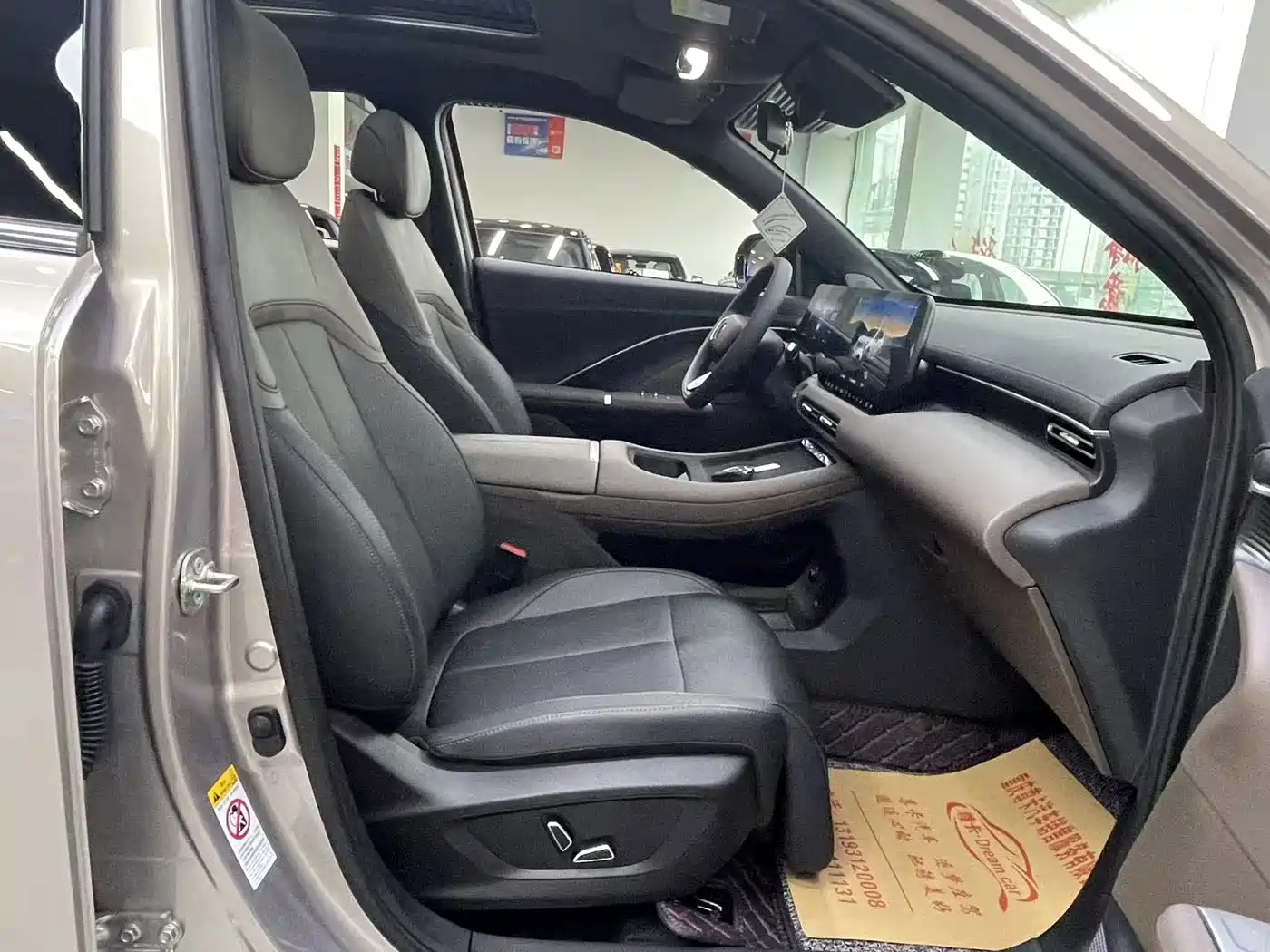 Changan CS55 PLUS 2025 2026 Model 4th Gen New Blue Whale 1.5T Celestial Premium