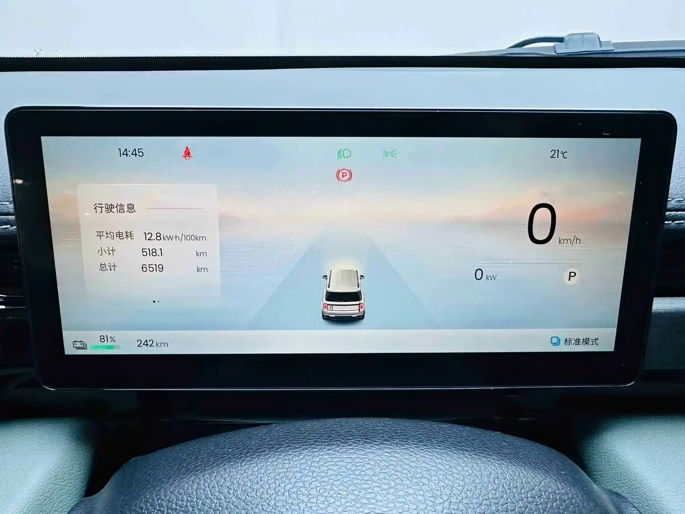 Baojun Yueye Plus 2025 2026 301km Flagship