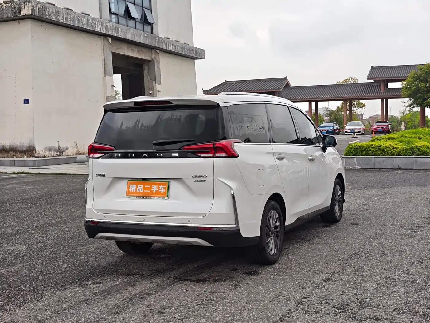 SAIC MAXUS CHASE G50