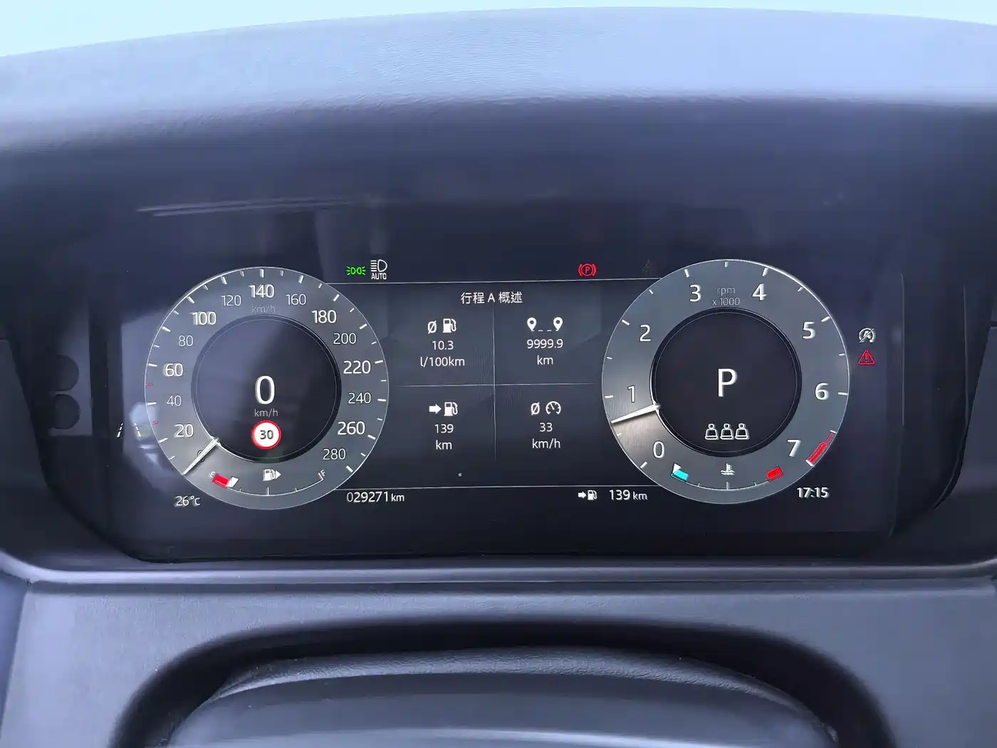 Land Rover Range Rover Velar 2025 Dynamic SE фото 11