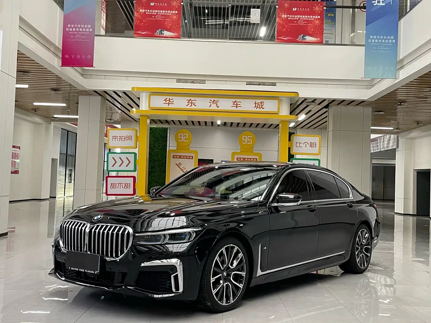 BMW 7 Series 2022 740Li xDrive Executive M Sport Package