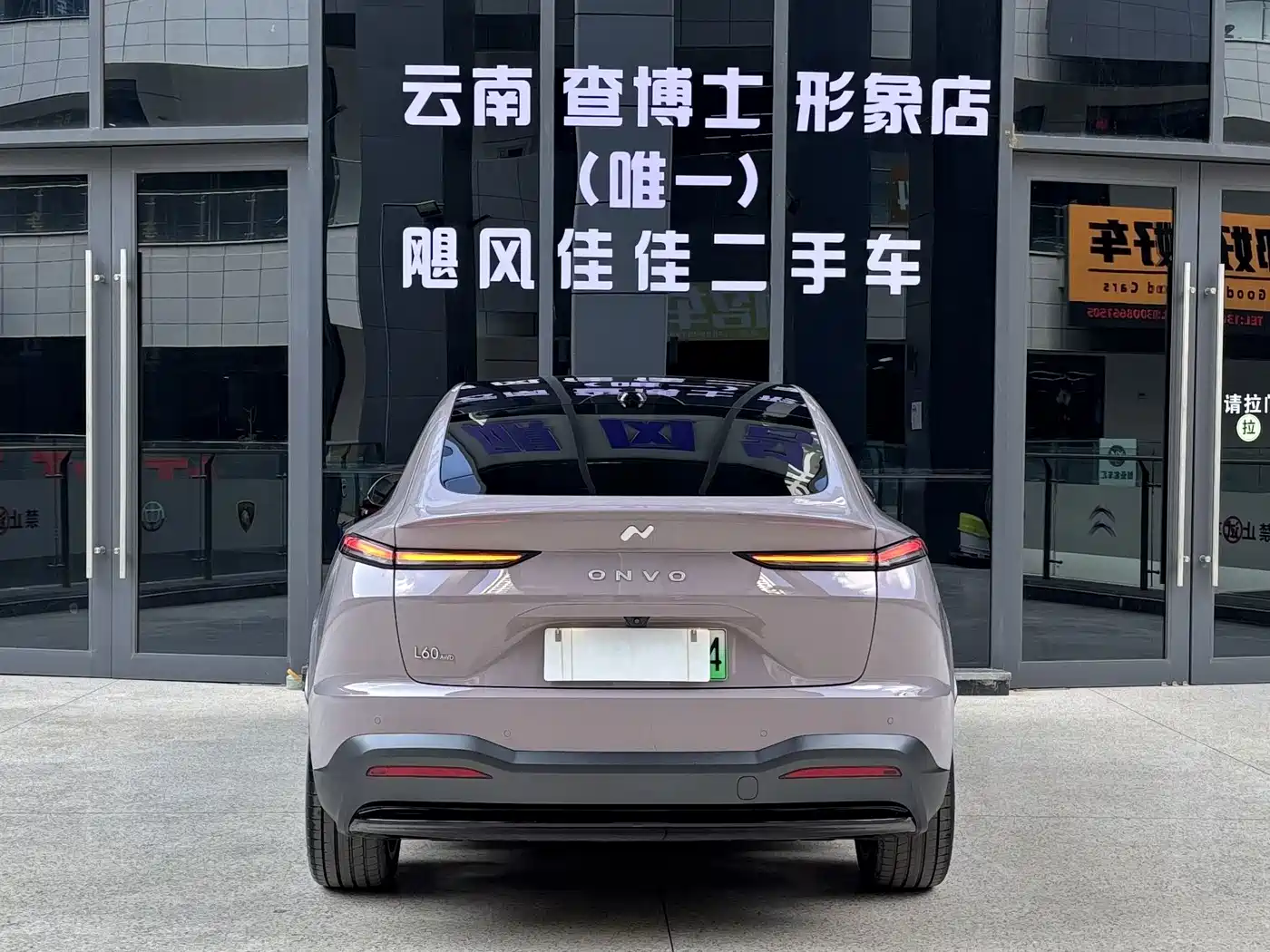 Ledao L60 2025 2024 60kWh AWD Version