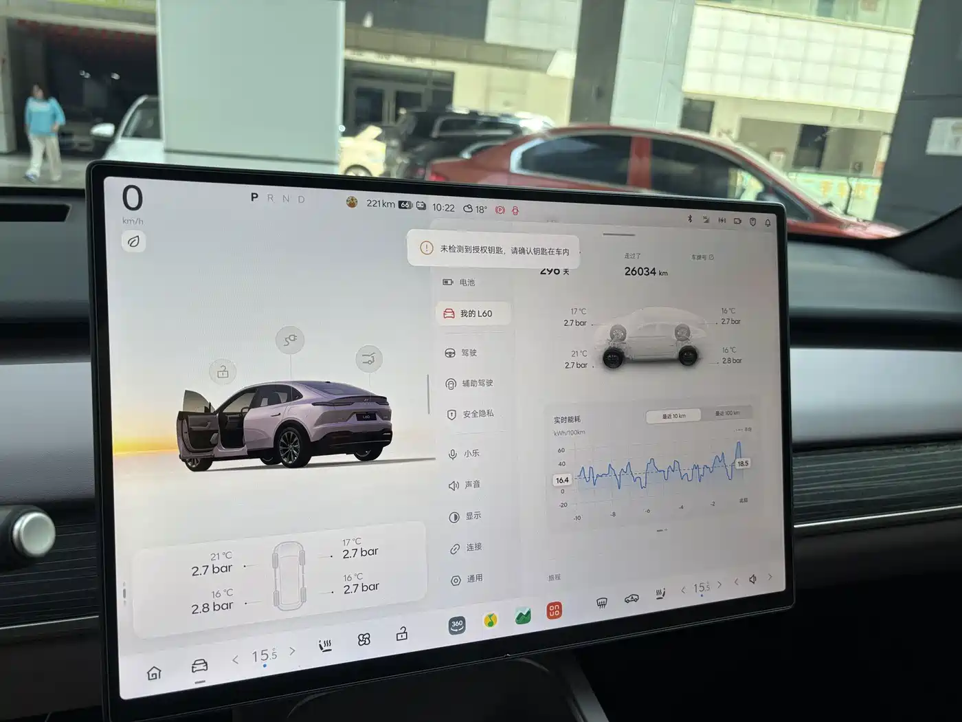 Ledao L60 2025 2024 60kWh AWD Version