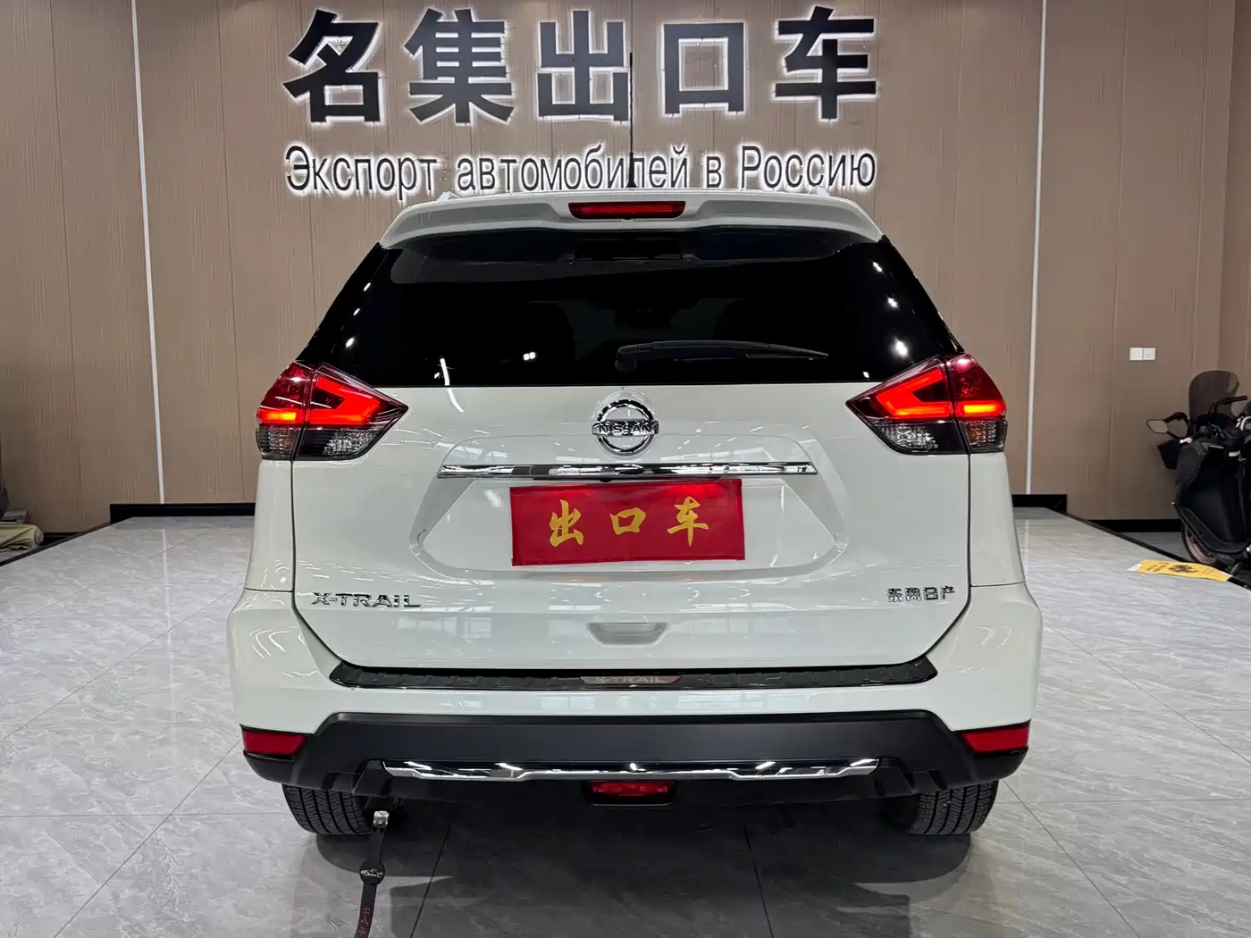 Nissan X-Trail, миниатюра 6