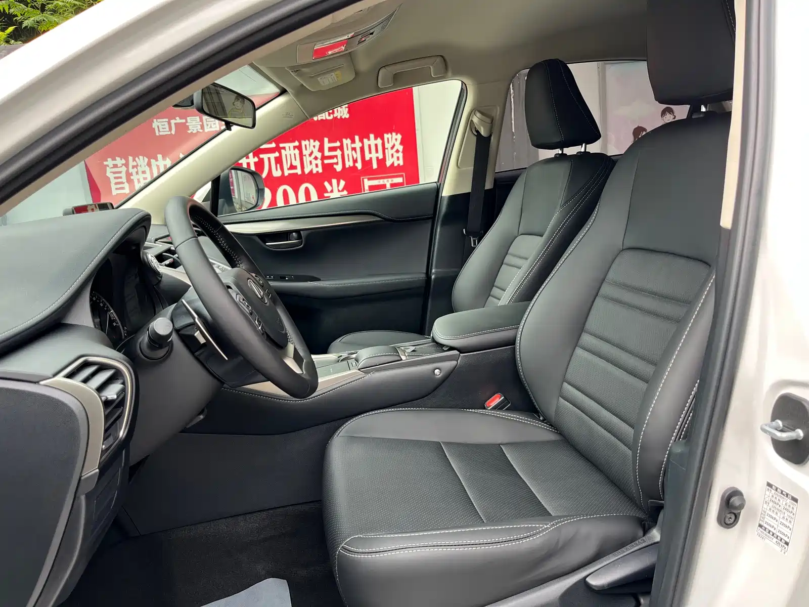 Фото 5 - Lexus NX
