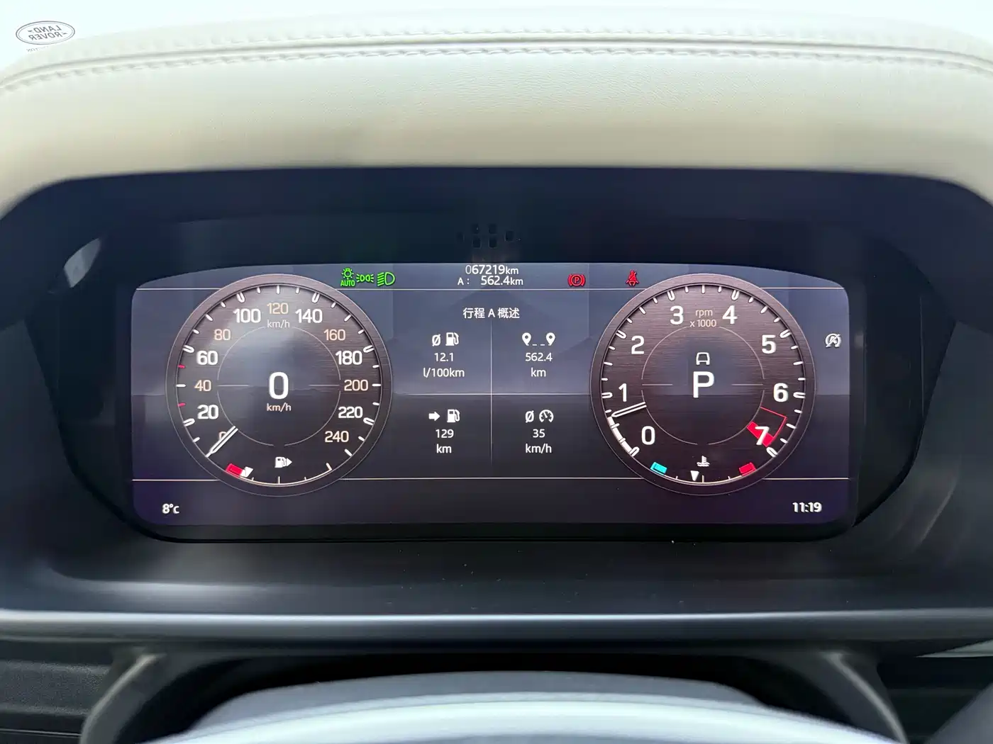 Land Rover Defender 2022 110 P400 X-DYNAMIC HSE фото 12
