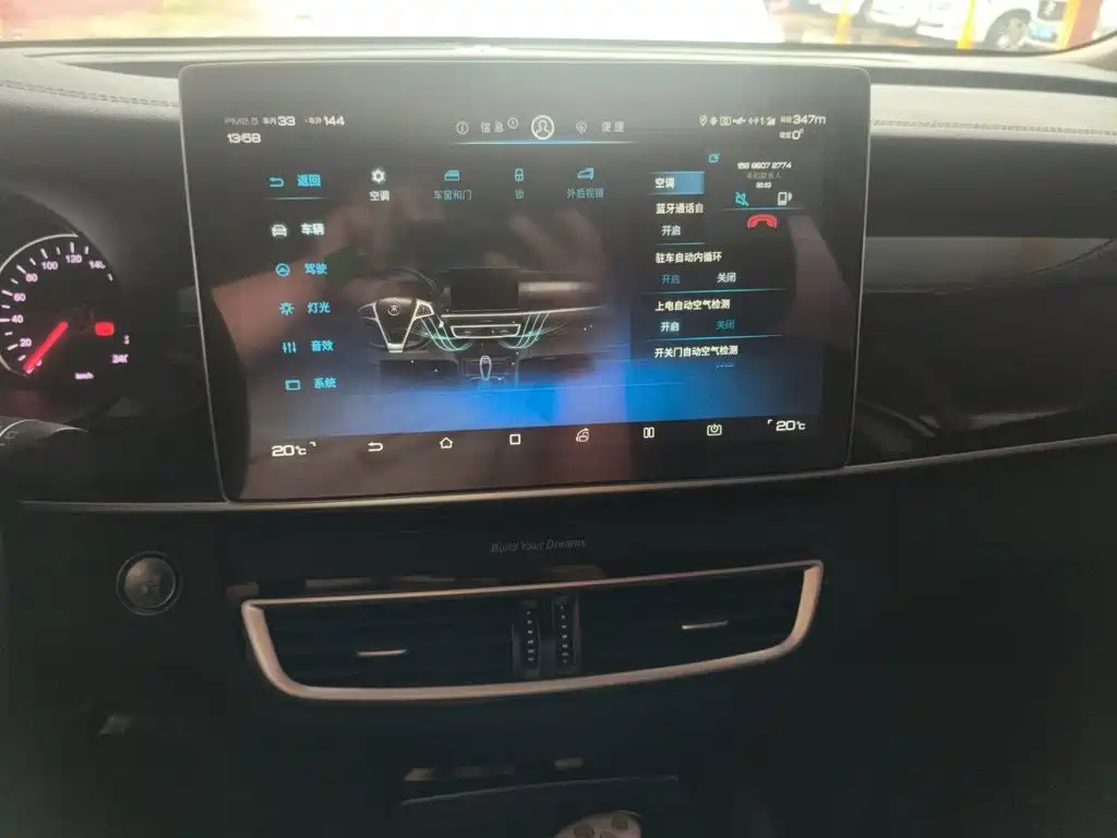 Фото 10 - BYD Song MAX