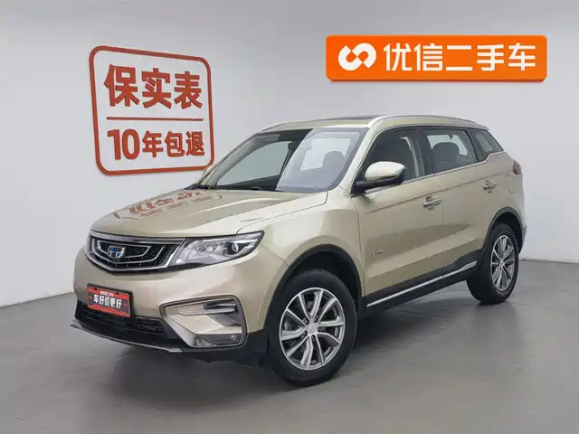 GEELY AUTOMOBILE BOYUE