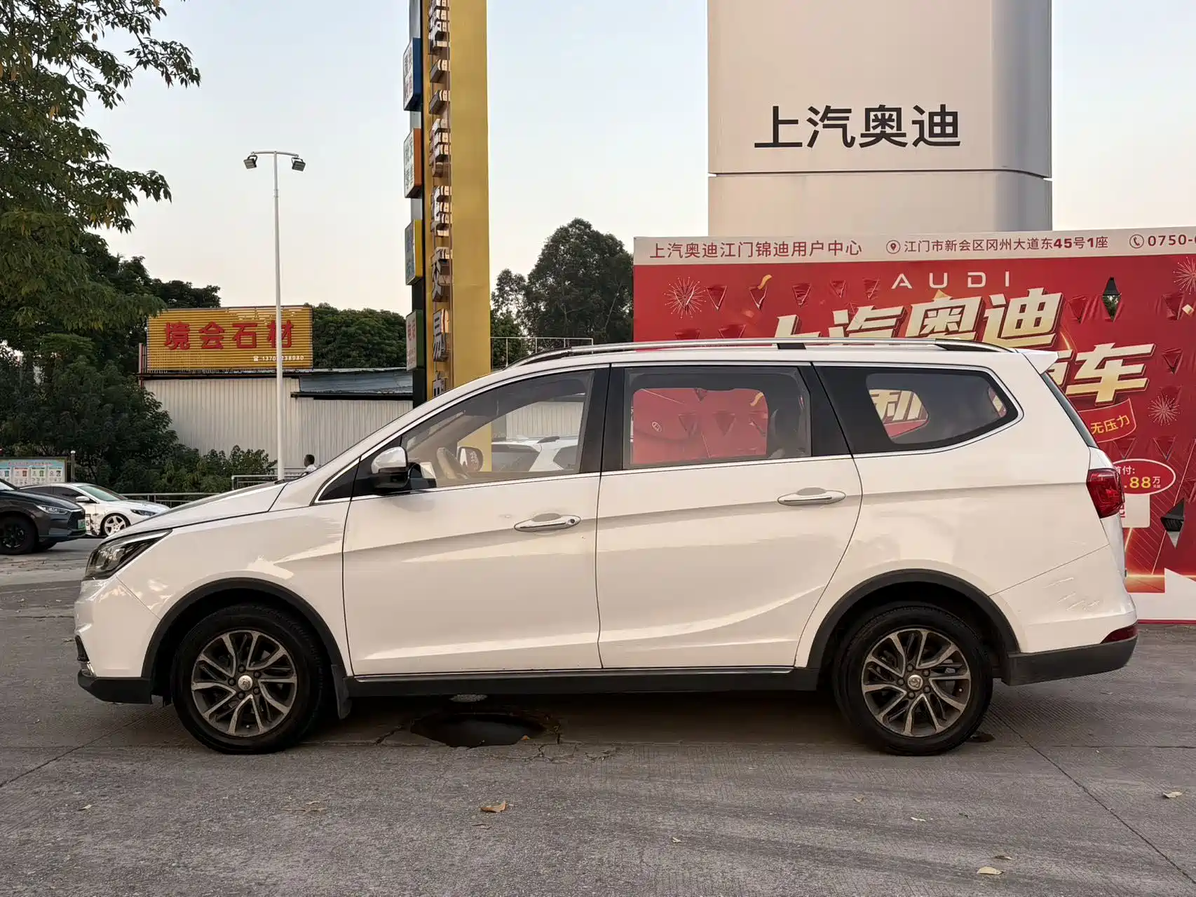 Фото 11 - Baojun 730
