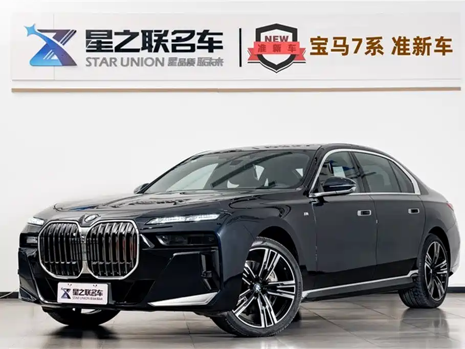 BMW 7 Series 2023 740Li Exclusive M Sport Package