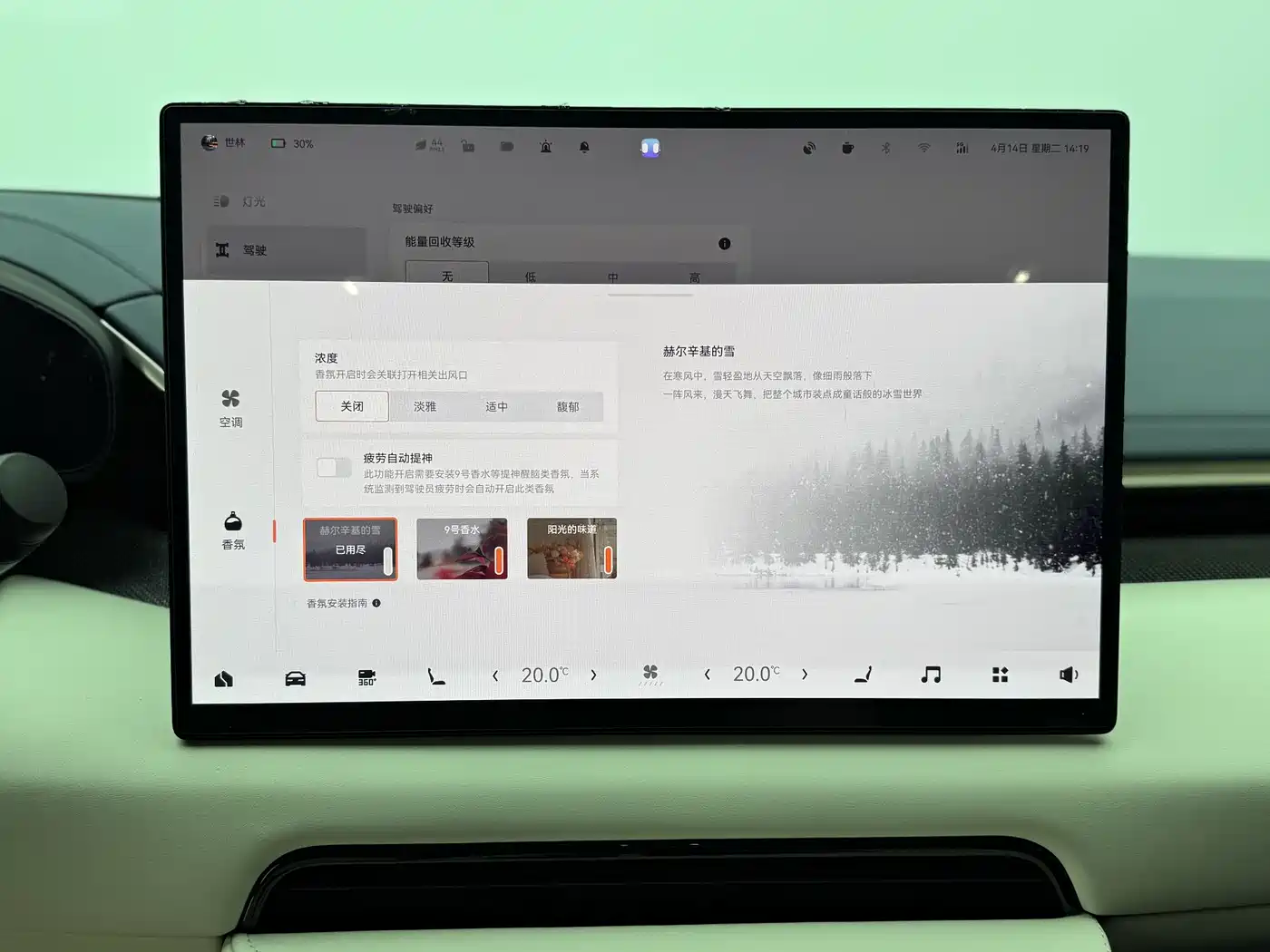 ZEEKR EXTREME KRYPTON 001