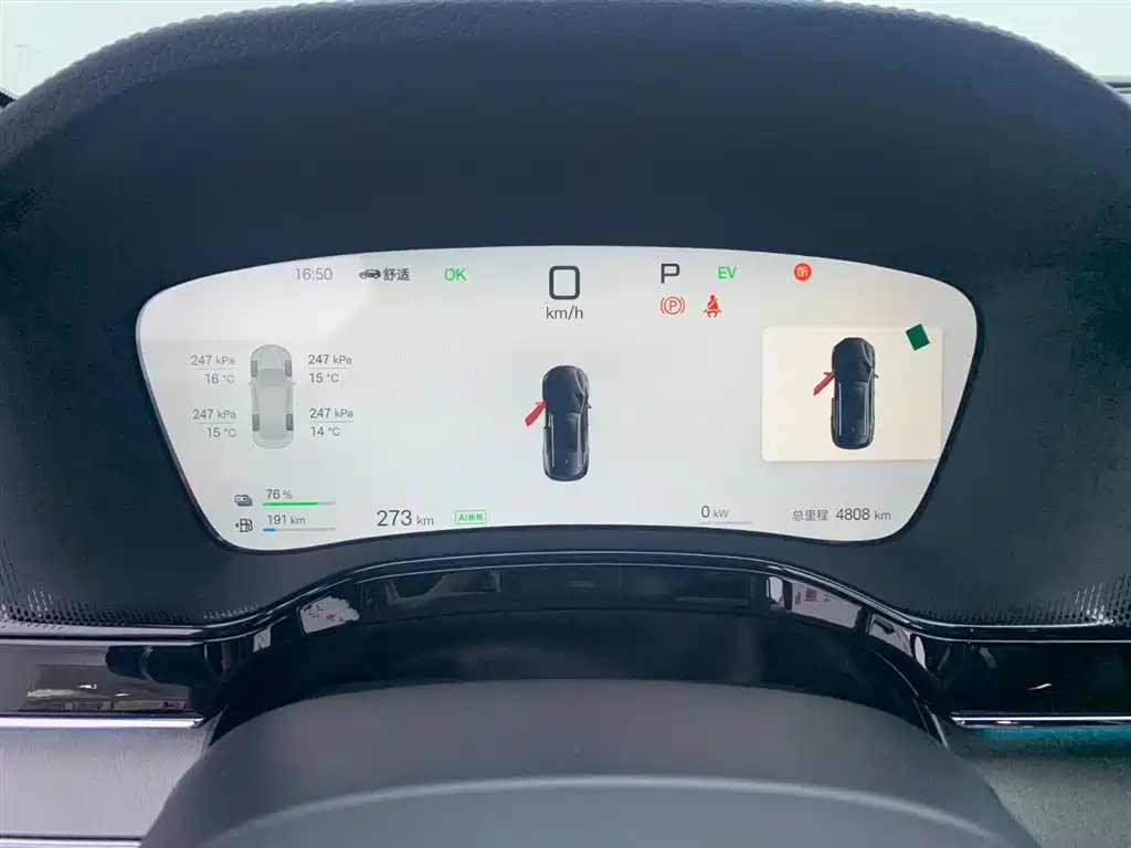 BYD TANGXIN ENERGY