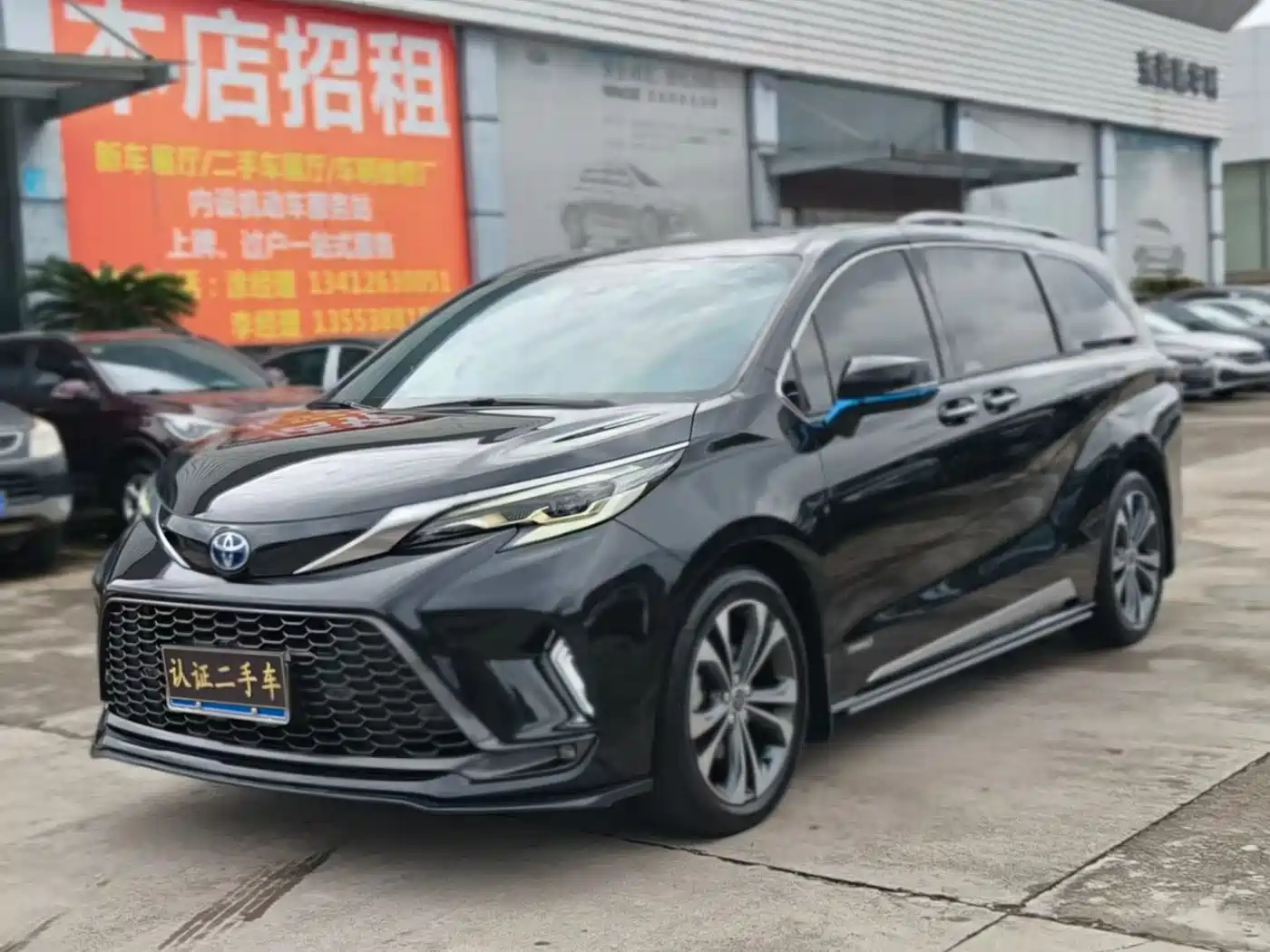 Toyota Granvia 2023 2.5L Hybrid VIP Edition