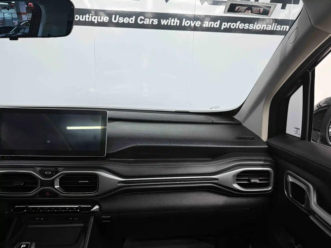 GEELY AUTOMOBILE HAOYUE