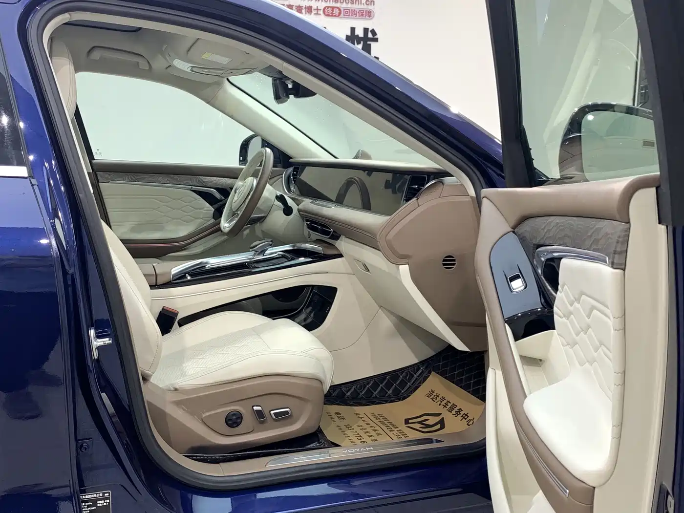 Voyah Auto VOYAH FREE 2021 AWD Standard Range Extender Exclusive Luxury Package фото 10