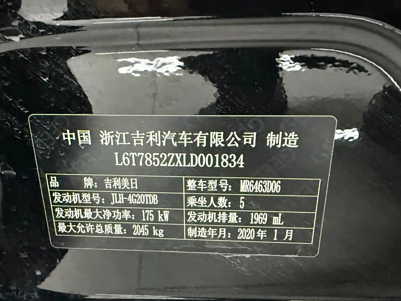 Geely Tugella 2020 2019 350T Star Shiner