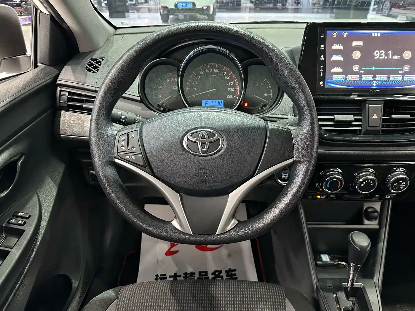Toyota Vios 2023 2022 1.5L 20th Anniversary Edition