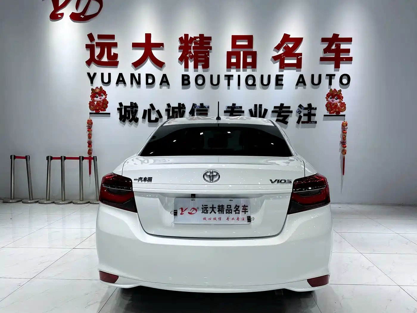 Toyota Vios 2023 2022 1.5L 20th Anniversary Edition