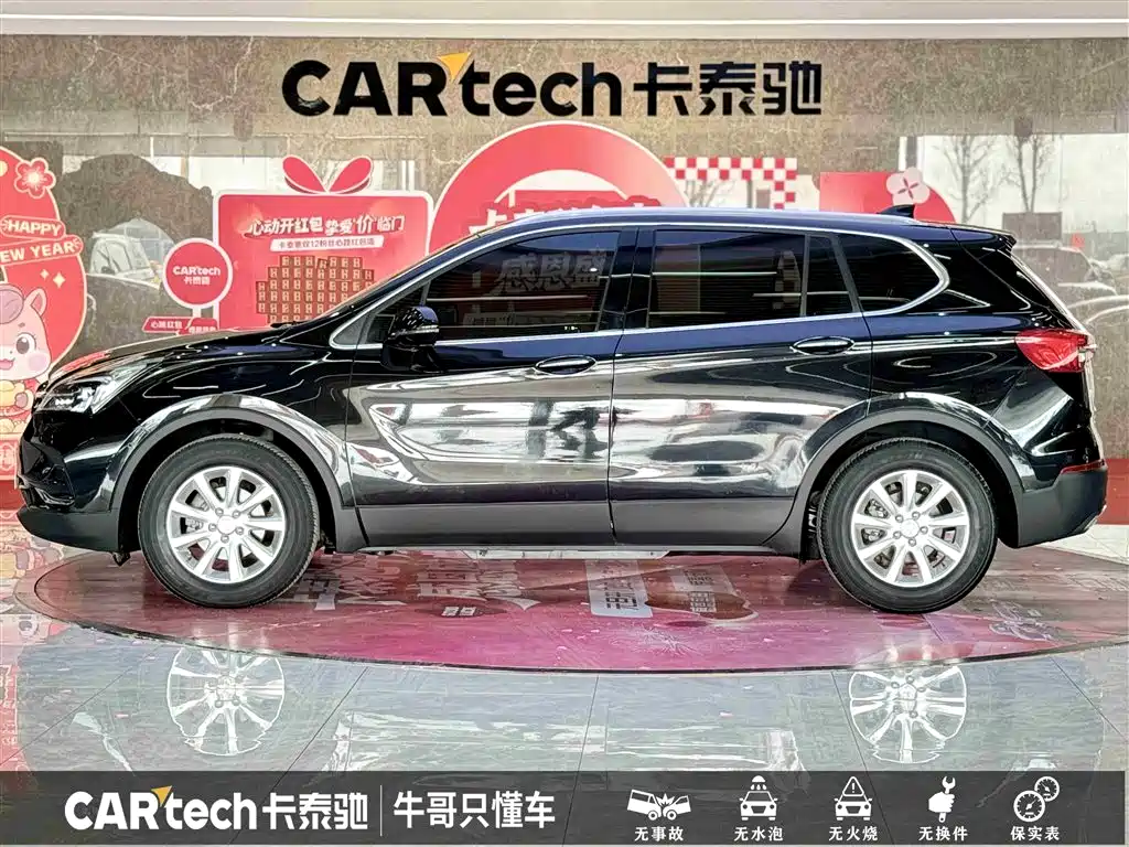Buick Envision Plus 2021 532T FWD Luxury Trim фото 7