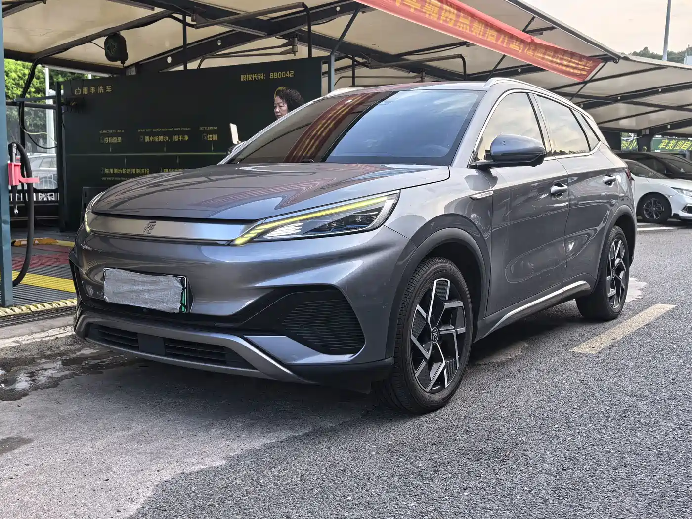 BYD Yuan PLUS