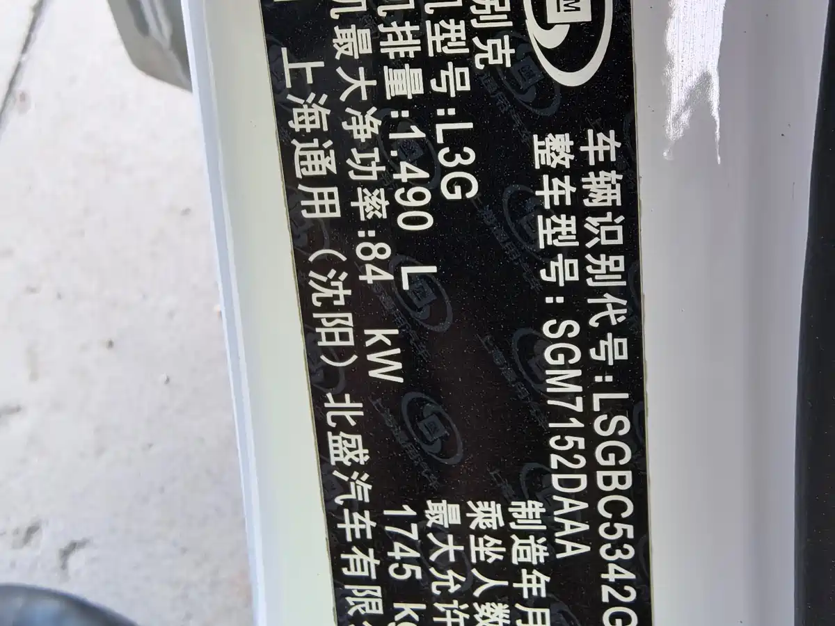 Buick Verano 2015 Sedan 15S Automatic Leading фото 17