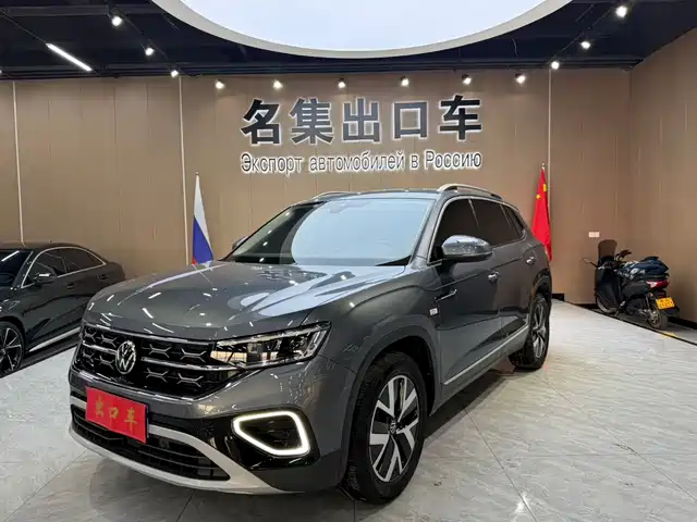 VOLKSWAGEN TANYUE