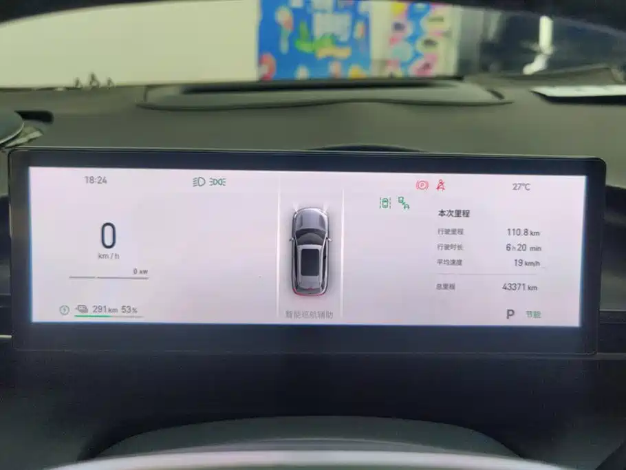 Geely Galaxy Galaxy E5 2024 2024 530km Starship Edition