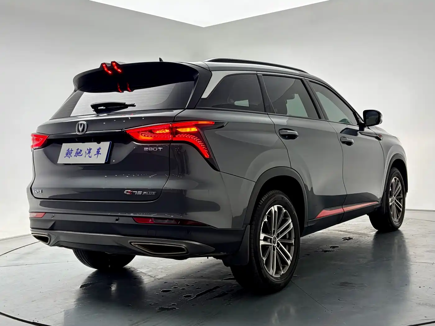CHANGAN CS75 PLUS