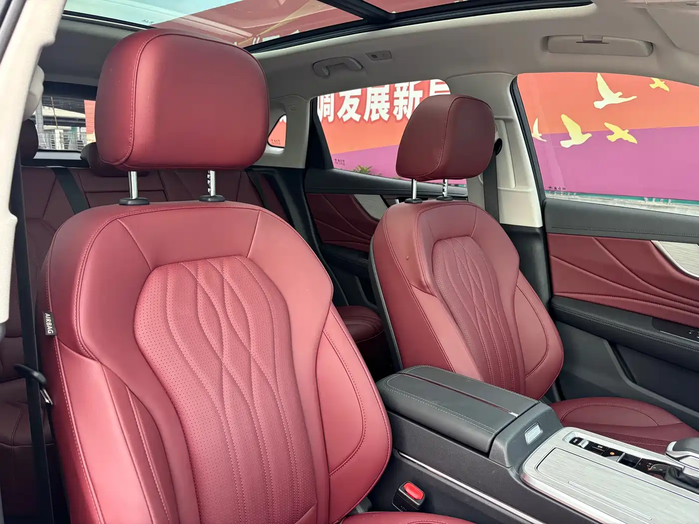 Hongqi HS5 2025 2.0T 4WD Qixiang Pro фото 14