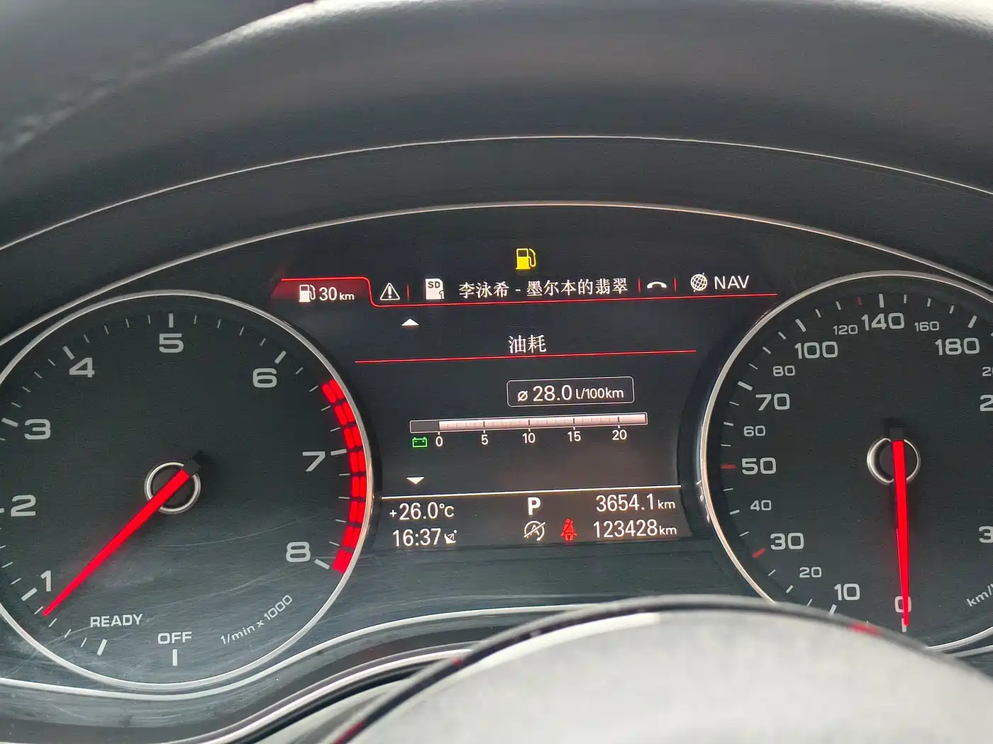 Audi A6L 2016 45 TFSI quattro Sport фото 14