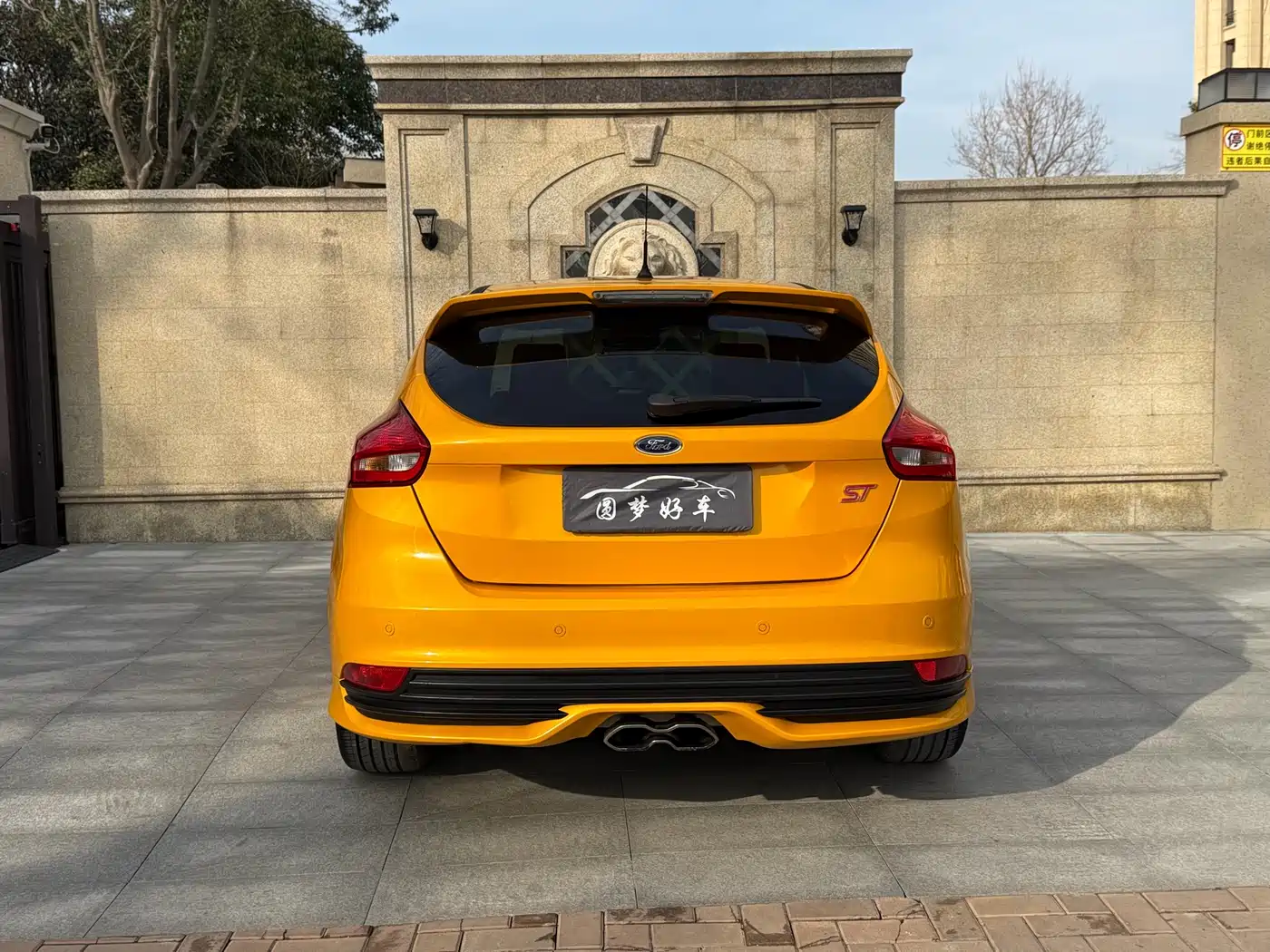 Ford Focus (Import) 2016 2015 2.0T ST Orange Edition