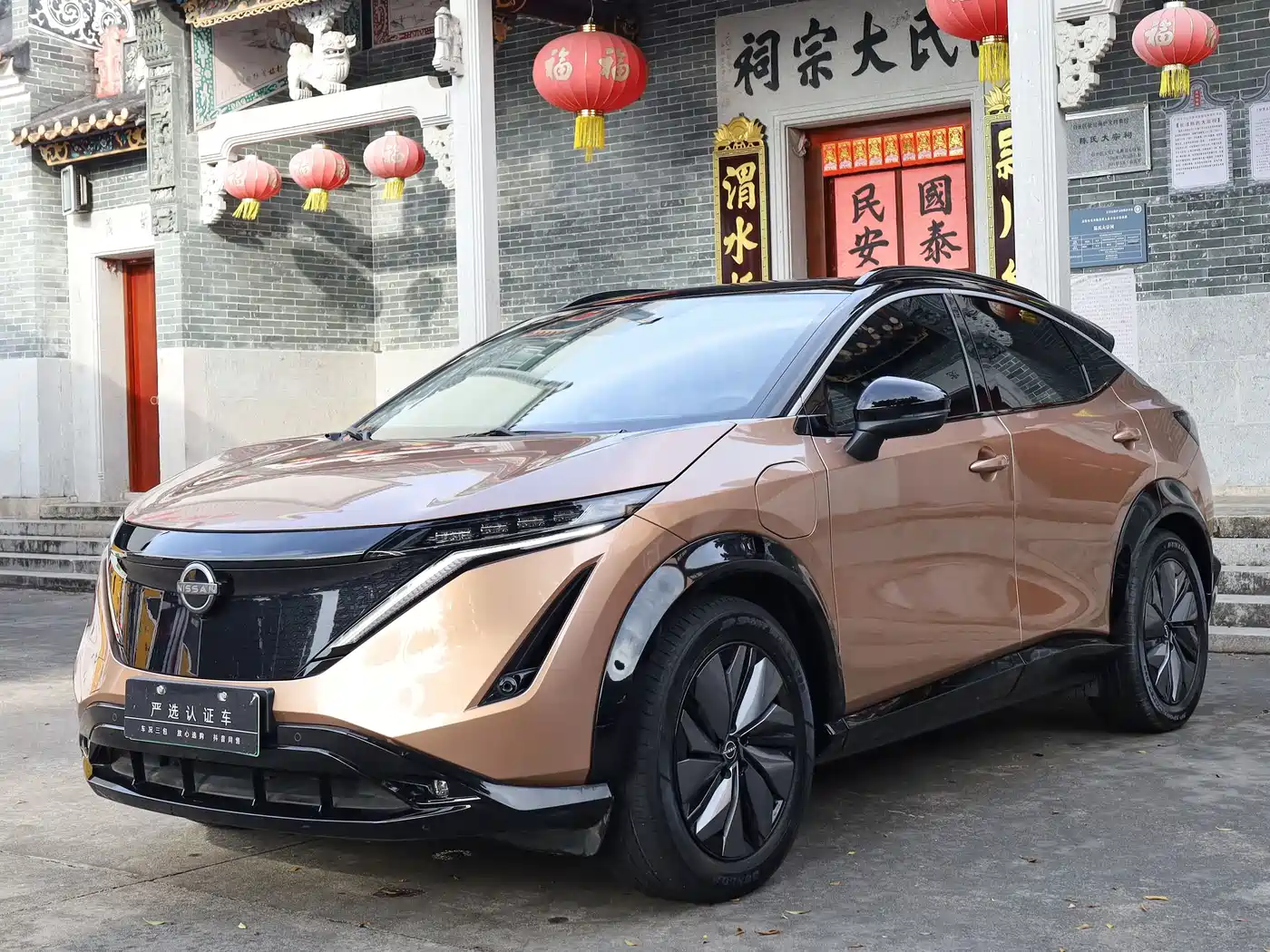 Nissan Ariya