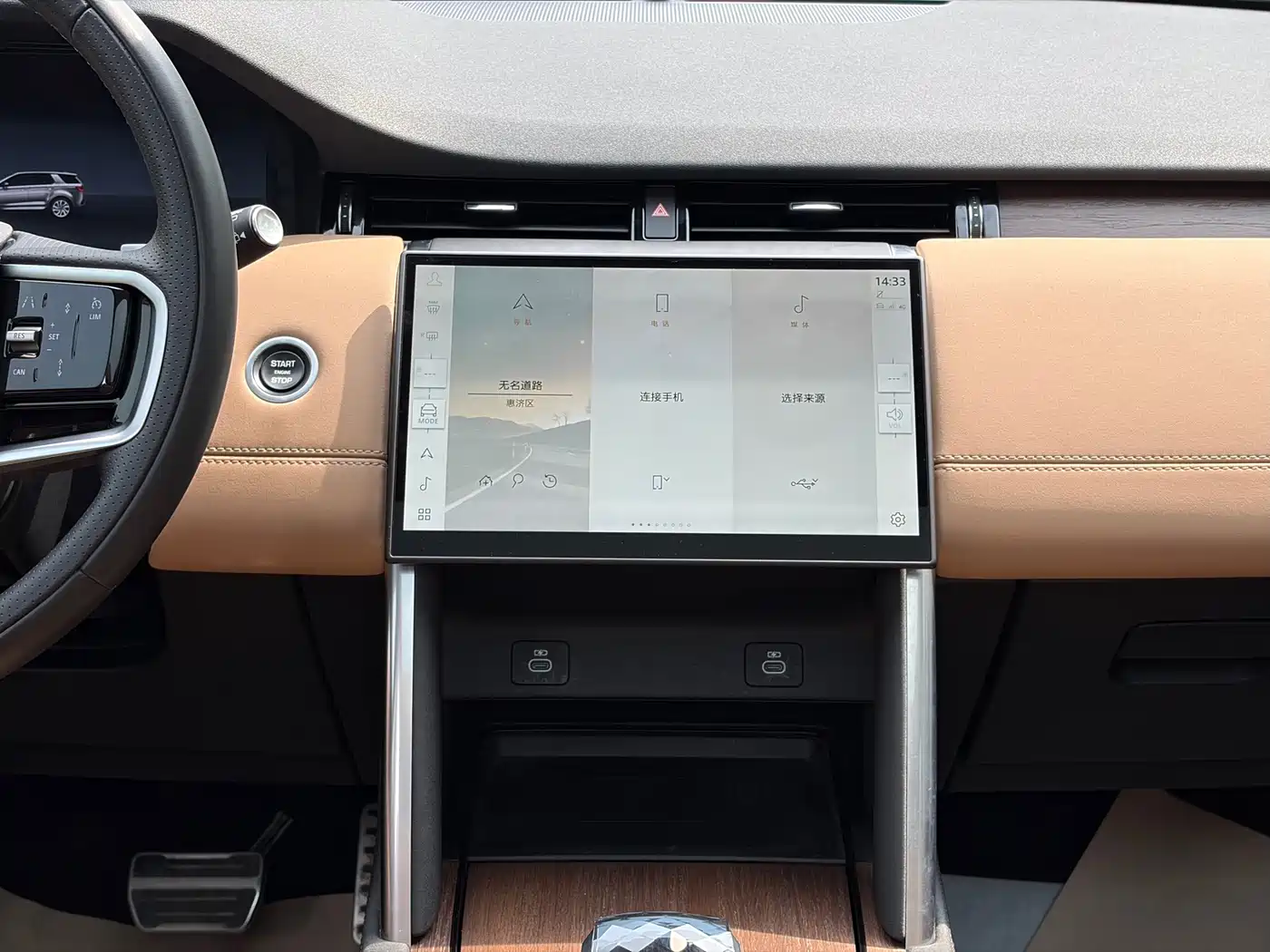 Land Rover Discovery Sport 2024 Performance Technology Edition фото 12