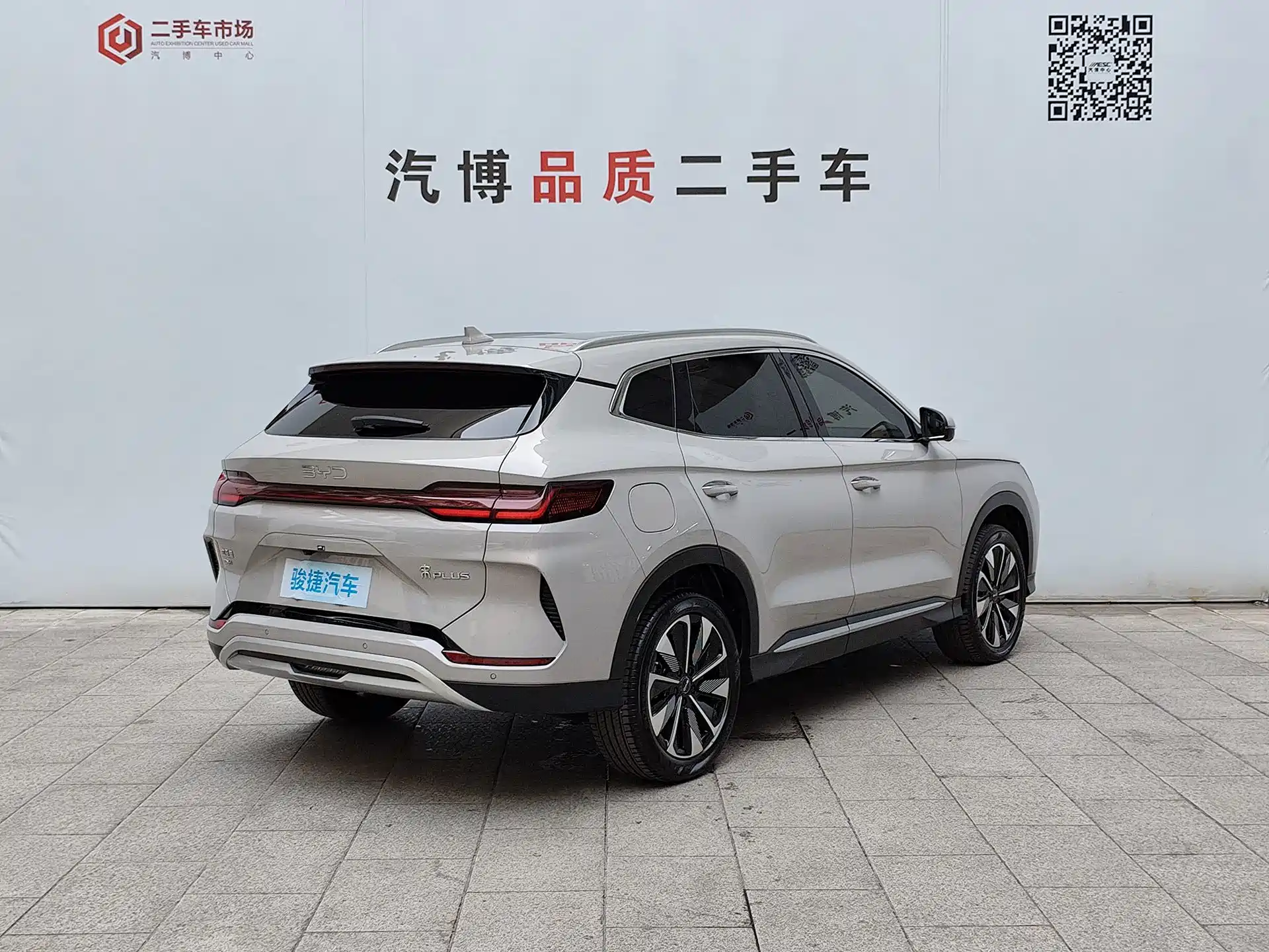 Photo 4 - BYD Song PLUS PHEV