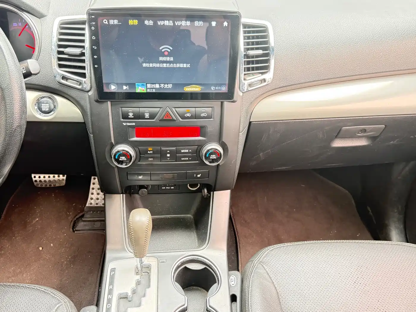 Kia Sorento 2012 2.4L Gasoline Supreme Edition фото 11