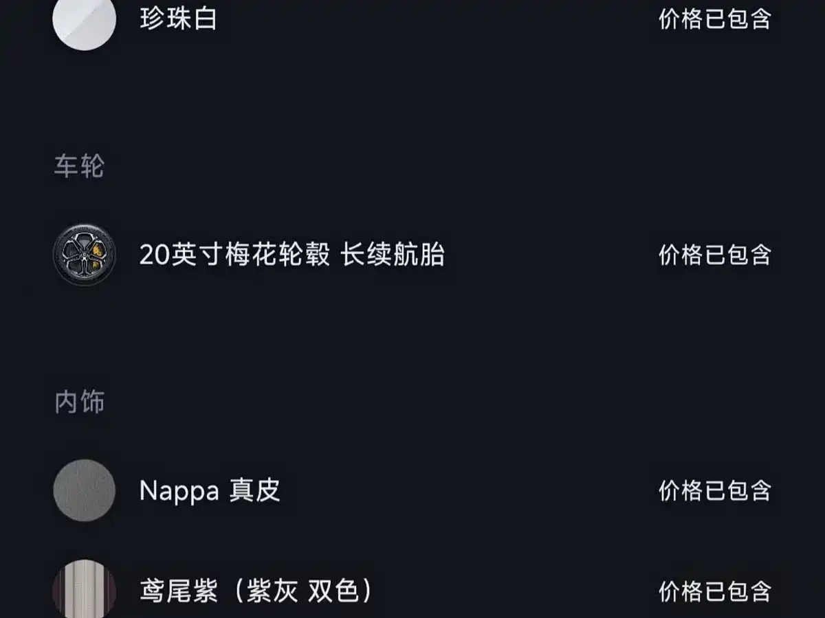 Xiaomi Xiaomi YU7 2026