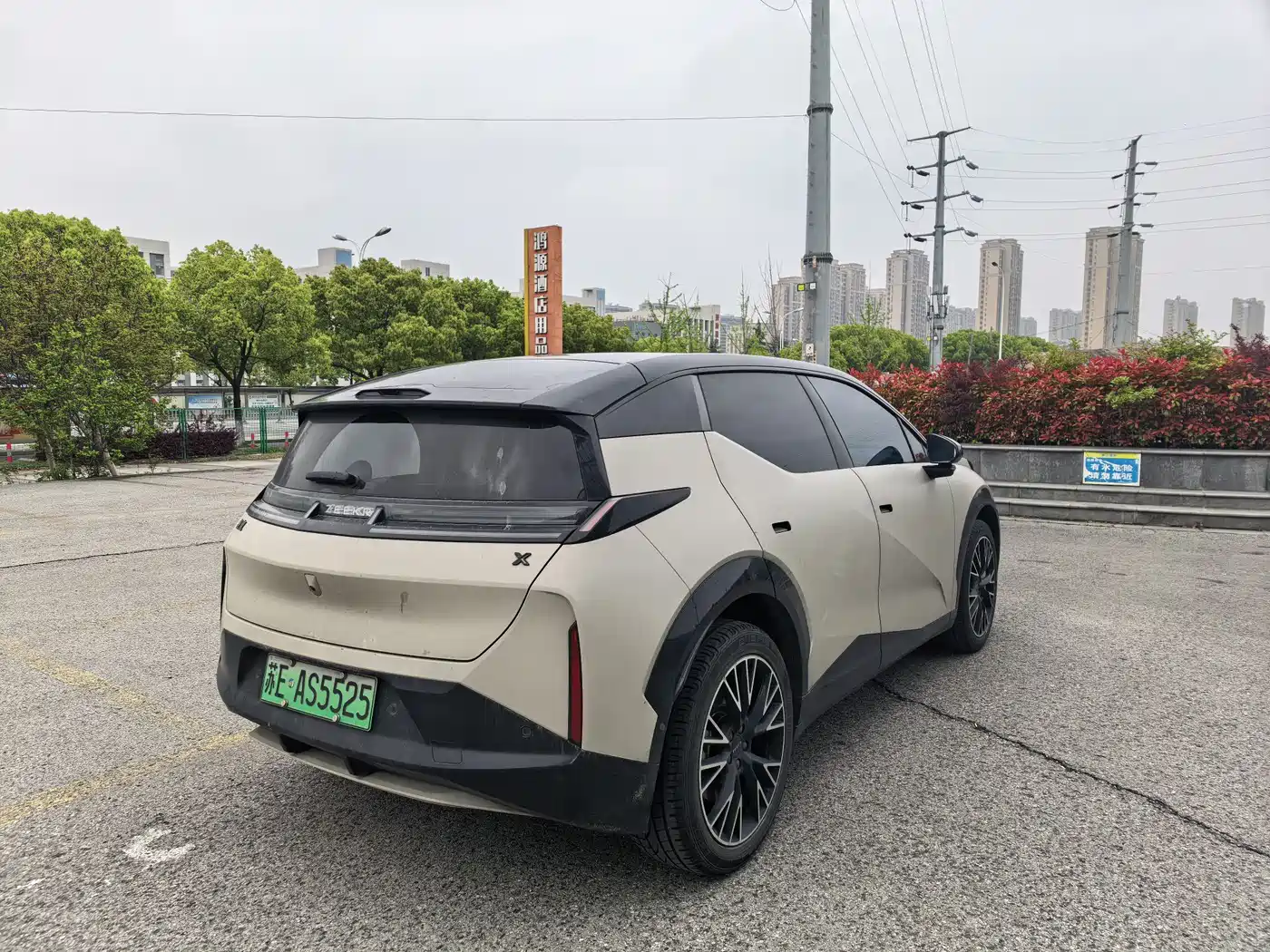ZEEKR EXTREME KRYPTON X