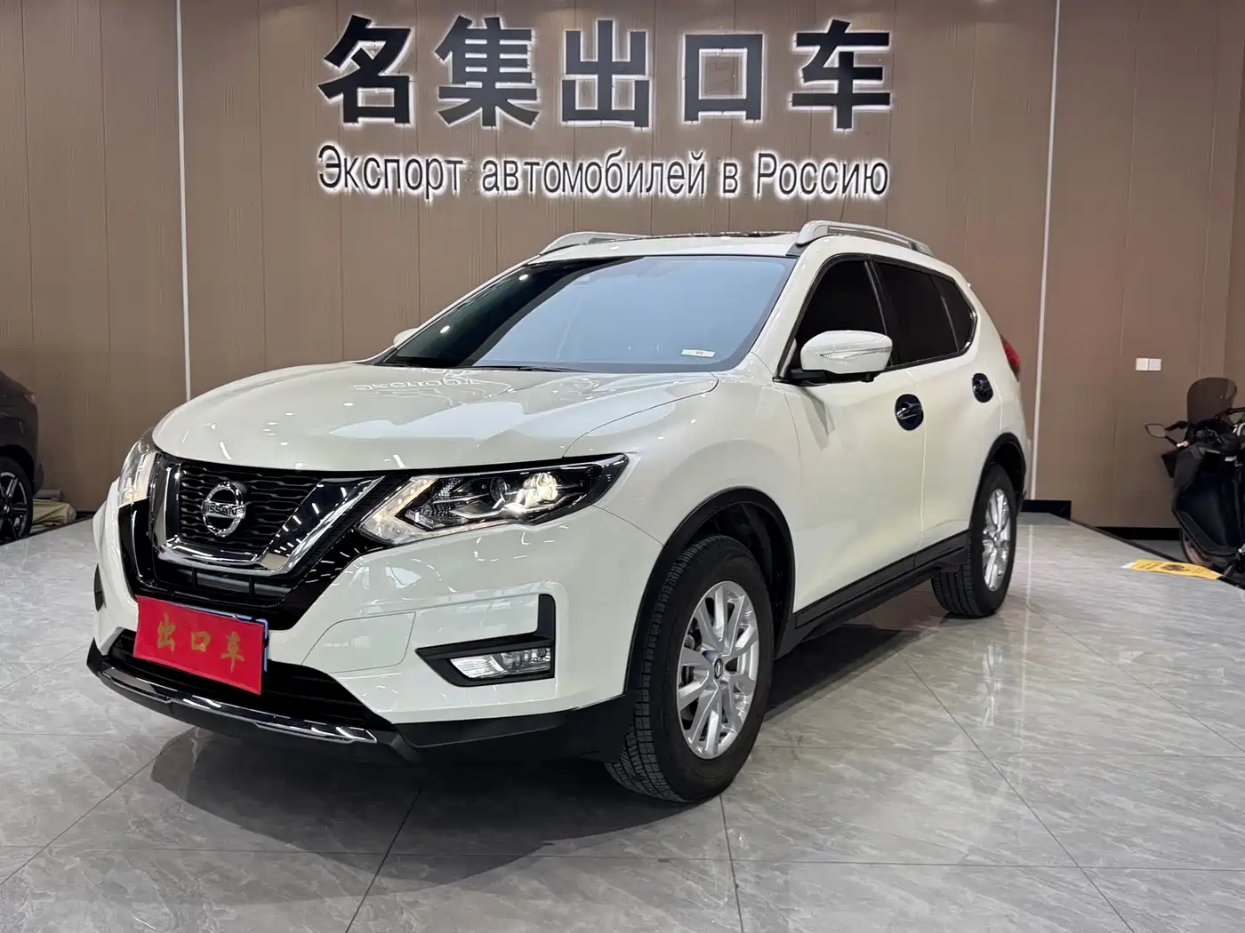Nissan X-Trail 2023 Classic 2.0L 2WD Smart Premium Edition
