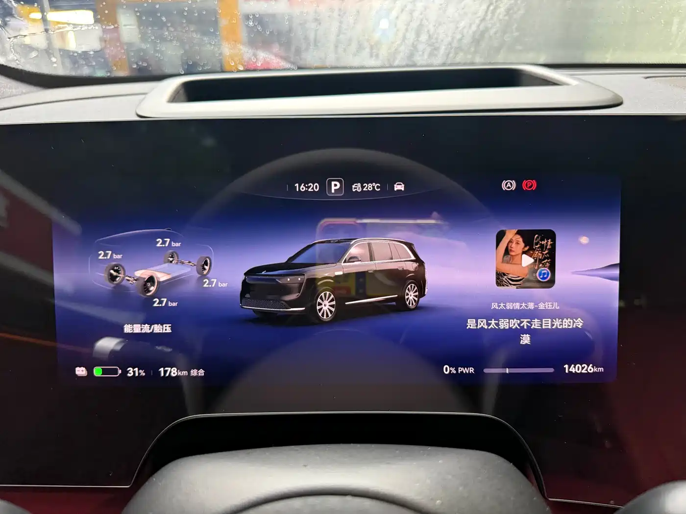 AITO Wenjie AITO M8 2025 Pure Electric Max+ 5-Seater Long Range Version фото 9